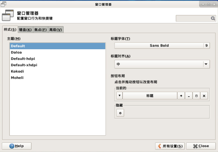Xfce WM style